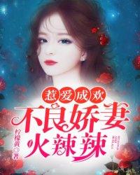 次元修仙界