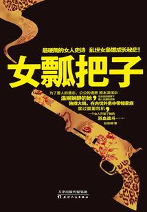冥婚蜜宠：鬼夫，请深爱