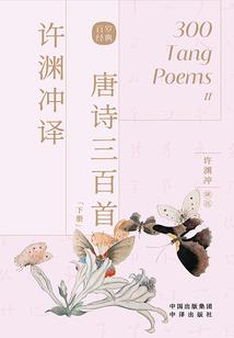 神龙现首