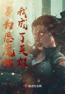 羽神傲天