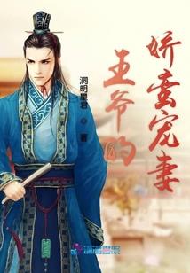 墨墨惊城