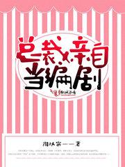 家族修仙：萧氏仙途