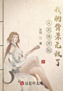 漫字宴