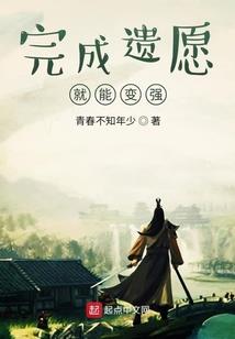 捡个妖怪带回家！