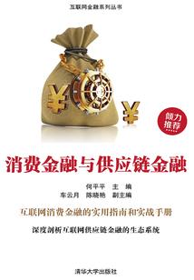 网王之微醺