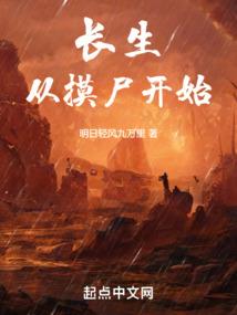 制衡者什么的都去见鬼啦