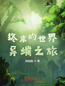 洛瑾冰秋