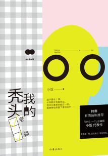 冷爱无疆
