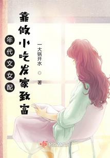 深海食谱