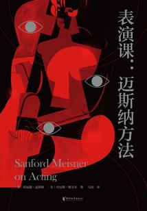 契约酒吧
