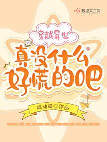 绝妃