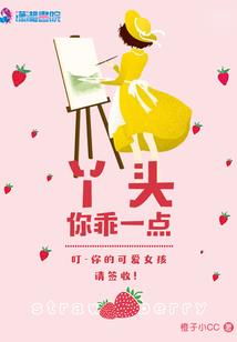 邪妃逆天下