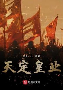 魔祝少女：霸主宠溺妻