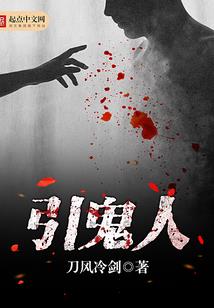 奇异家族之算计帅哥寒朔刃