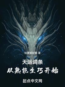 神秘的至尊力量