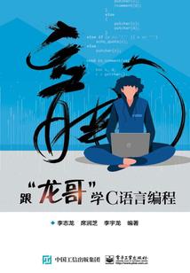修真之上