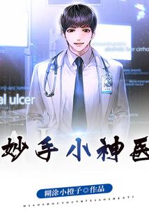 生化大陆