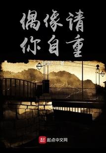 孤宿