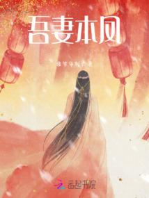 我只是你的过眼云烟