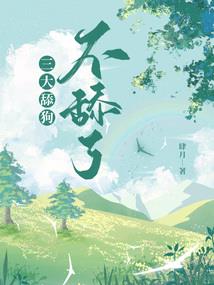 乾极纵剑