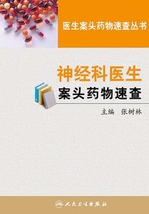 我是极品小道士