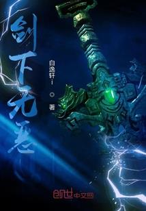 玄仙奇缘