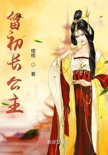 嫣然一笑醉青瓷