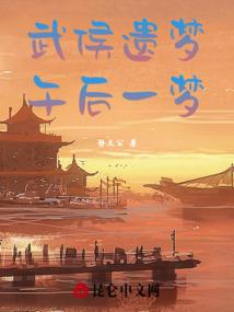 异界之心魔起
