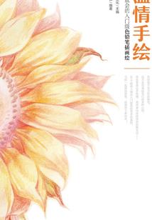 玄幻之神经传说
