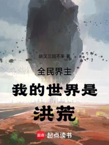 青谷倾城奇萝玉