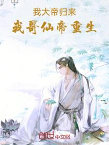 一杯凉白开