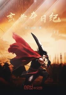 重生之崛起手册