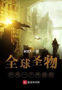 神通宝鉴