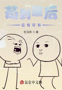 重生后锦鲤先生向我求婚了