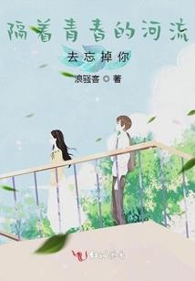 紫藤公爵