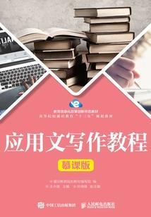 你的深情如汪洋