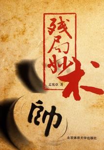 盛世美妻，买一送一