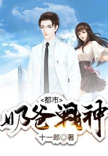 巫仙缘记