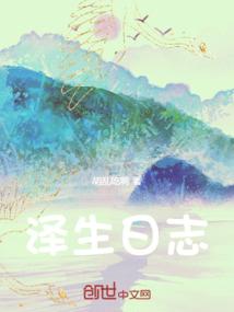 九岁小王后