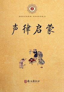 剑问道途