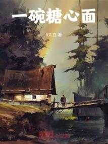 总裁先生：命中注定与你