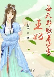圣阳战皇