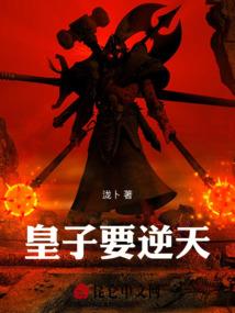 神兵小将之刑天战记