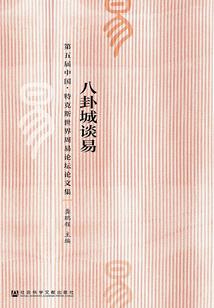 碎天征途