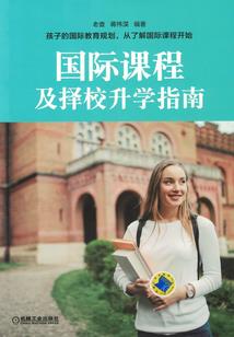 闯入女神梦境