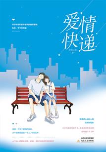 弱音大人的悠哉日常