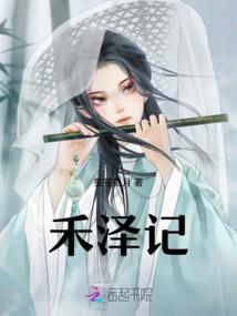 琉璃心，易碎，非请误入