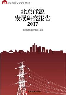 灵界争霸
