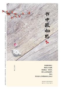 墨染瑾年