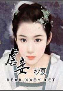 当我意外成了小三